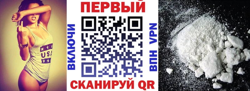 АМФ 98%  наркотики  Киров 