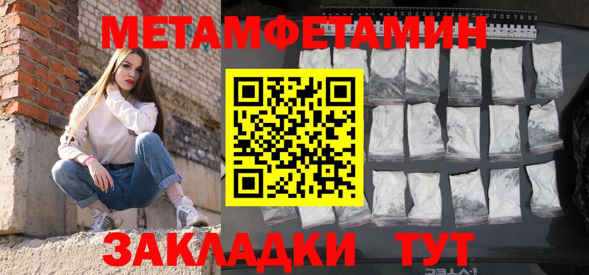 АМФ VHQ Киров