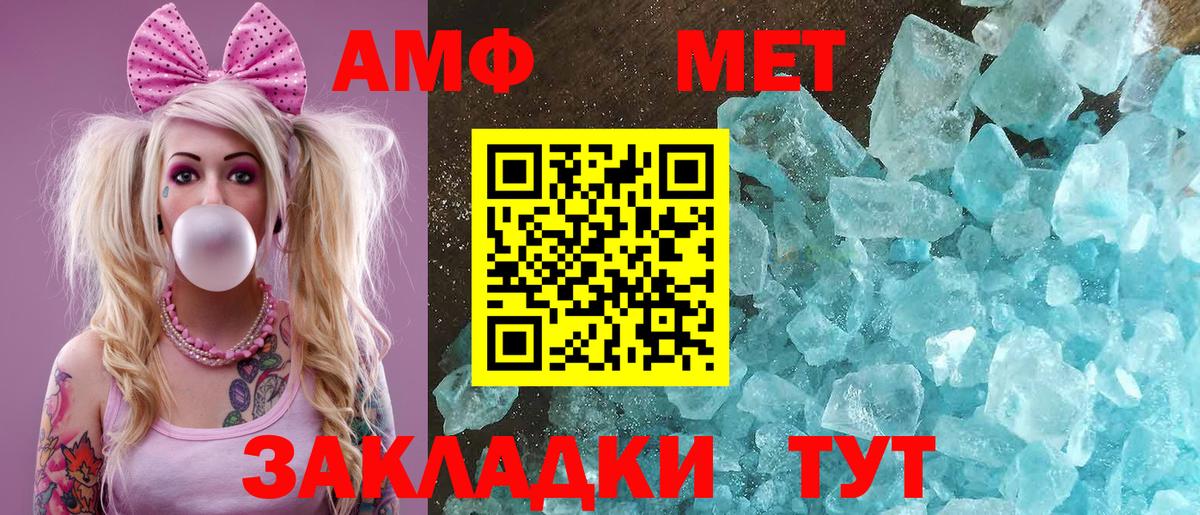 Киров  АМФ 97%  Вход с VPN 