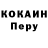 Кетамин VHQ Vlada Yurtsia
