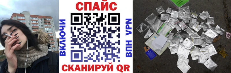 omg зеркало  Киров  БУТИРАТ GHB  магазин  наркотиков 