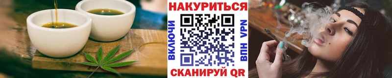 MEGA ссылка  Киров  Cannafood марихуана  магазин   