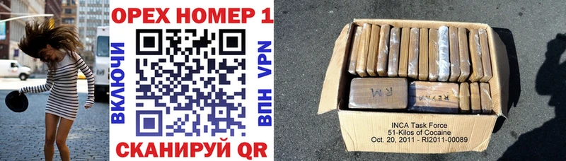 где найти наркотики  Киров  Кокаин Боливия 