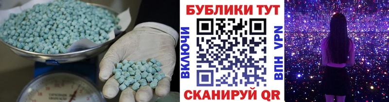 ЭКСТАЗИ DUBAI  Киров 