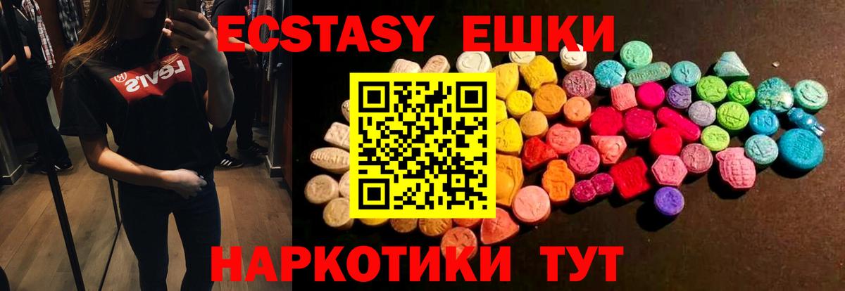 Экстази  kraken маркетплейс  Киров  Экстази louis Vuitton  Вход с VPN 