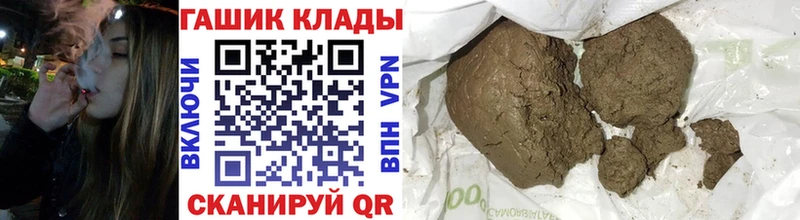 где купить   Киров  Гашиш hashish 