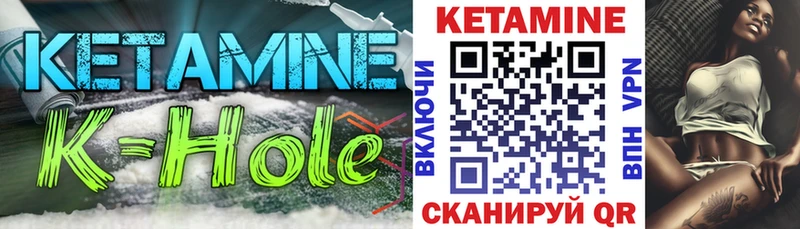 Кетамин VHQ  OMG ТОР  Киров  дарнет шоп 