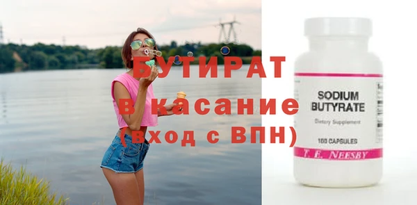 2c-b Абдулино