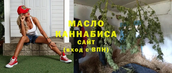 соль курить ск Абинск
