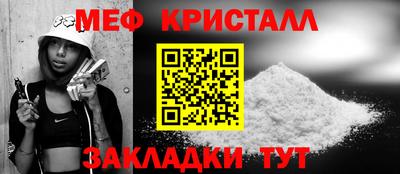 стафф Лесосибирск