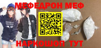 стафф Лесосибирск