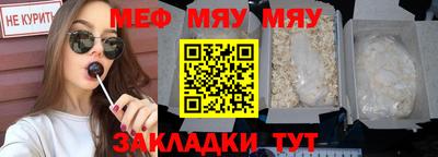 стафф Лесосибирск