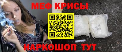 стафф Лесосибирск