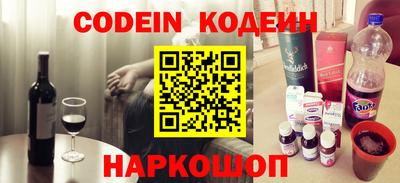 стафф Лесосибирск