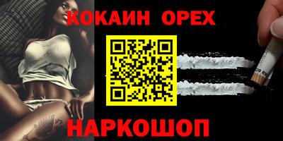 стафф Лесосибирск