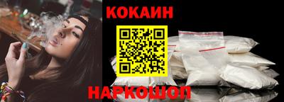 бошки Белореченск