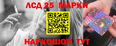 стафф Лесосибирск