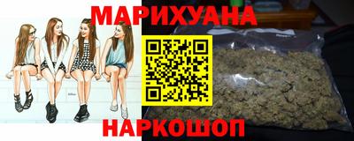 бутик Ликино-Дулёво