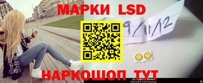 прущий лед Ливны
