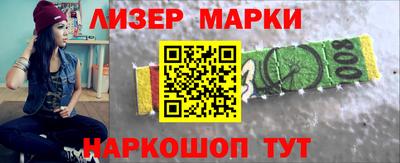 стафф Лесосибирск