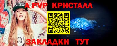прущий лед Ливны