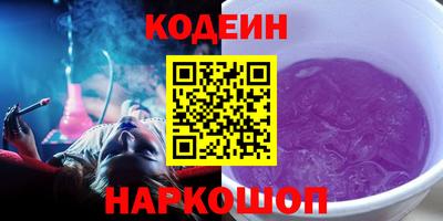 прущий лед Ливны