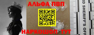 стафф Лесосибирск