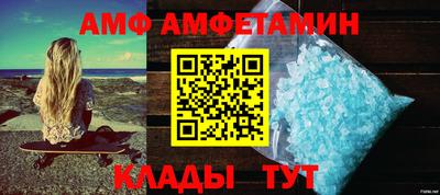 прущий лед Ливны