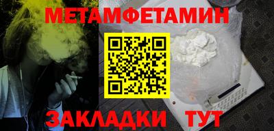 стафф Лесосибирск