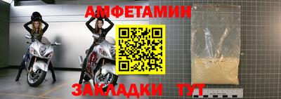 стафф Лесосибирск