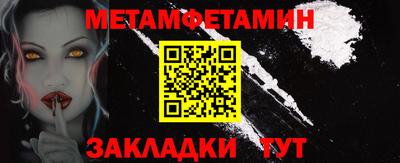 стафф Лесосибирск
