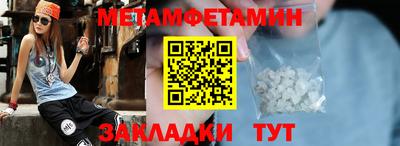 прущий лед Ливны