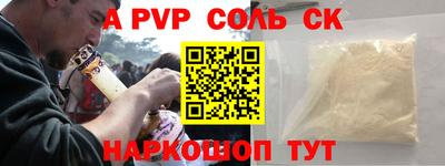 прущий лед Ливны