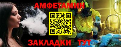 стафф Лесосибирск