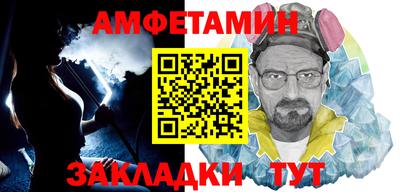 прущий лед Ливны