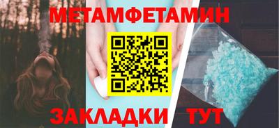 стафф Лесосибирск