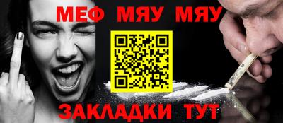 стафф Лесосибирск