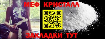 прущий лед Ливны