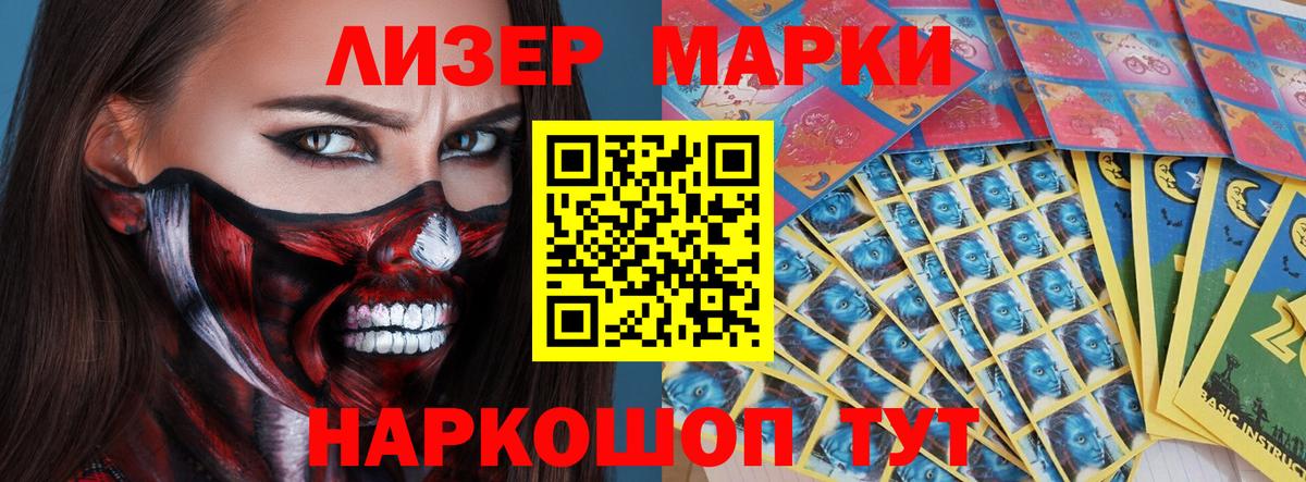 ЛСД экстази кислота Киров
