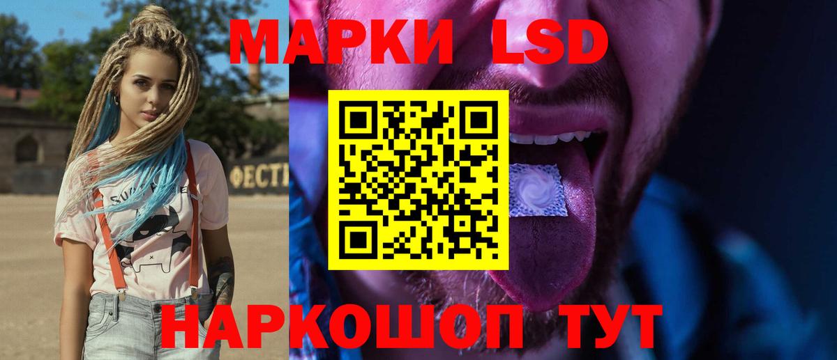 LSD-25 экстази ecstasy  Вход с VPN  Лсд 25 экстази ecstasy  Киров 