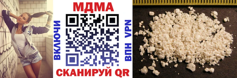 цена   Киров  МДМА кристаллы 