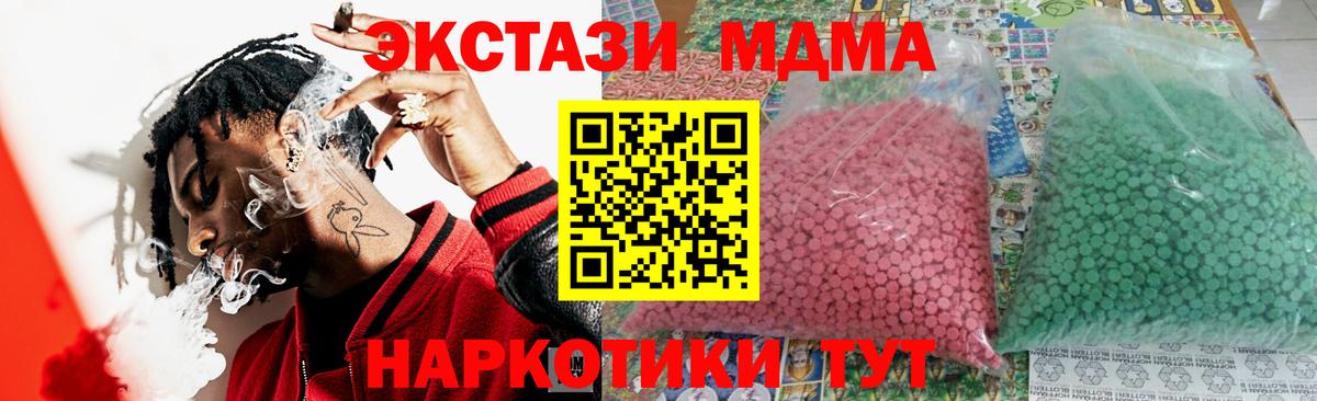 Киров  КЕТАМИН  Вход с VPN  Каннабис  ГАШИШ  Меф МЯУ МЯУ кристаллы  ГАШИШ  MDMA  Кокаин 