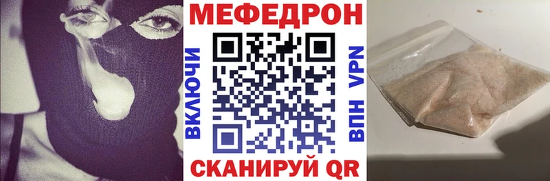 МЕФ кристаллы где продают наркотики Киров