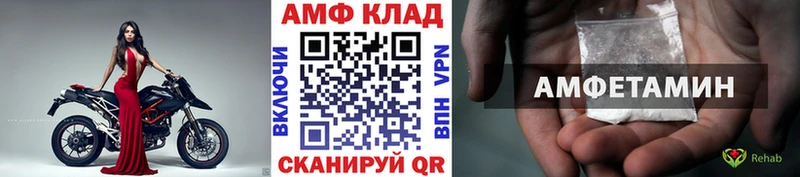 купить наркоту  Киров  Первитин Декстрометамфетамин 99.9% 