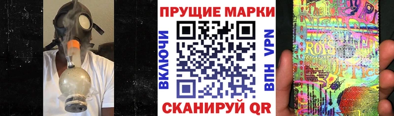 где найти наркотики  Киров  Наркотические марки 1,5мг 