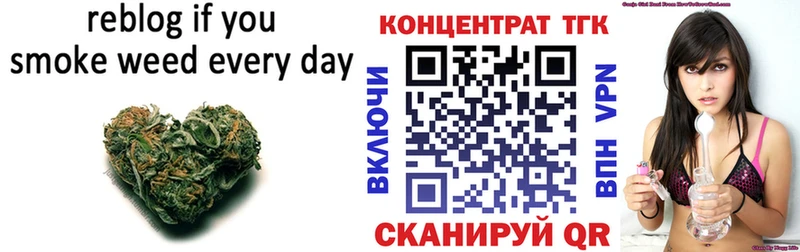 ТГК гашишное масло  Киров 