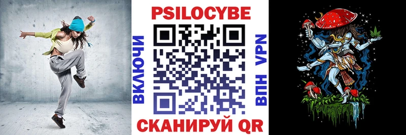 купить наркотики сайты  Киров  Галлюциногенные грибы мухоморы 