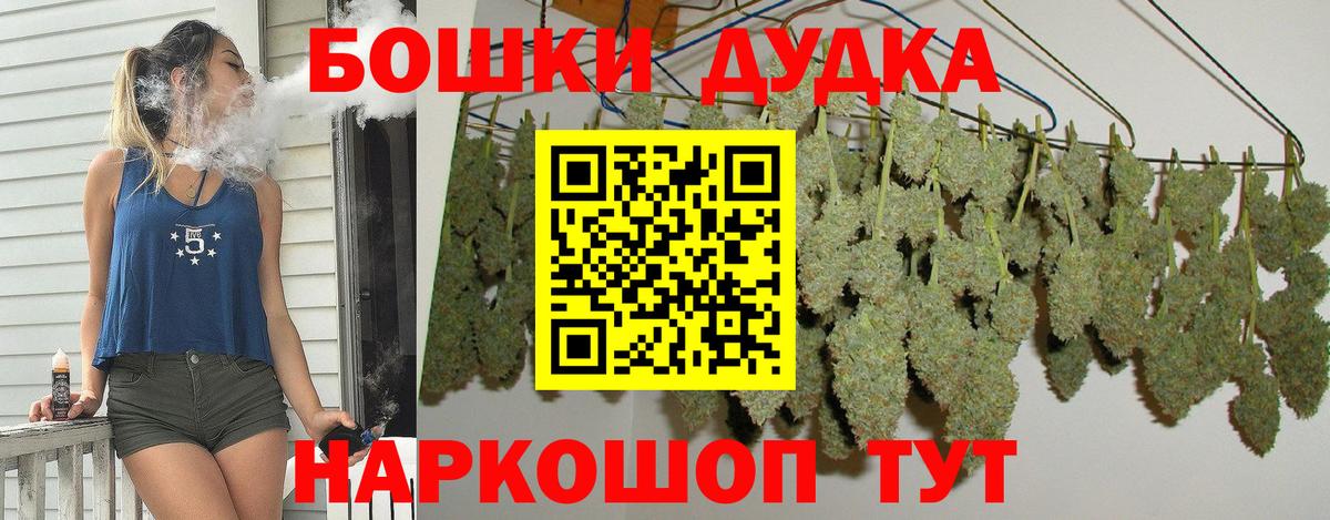 Каннабис семена  Шишки марихуана гибрид  Шишки марихуана THC 21%  Киров  Вход с VPN 